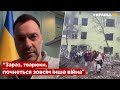 Арестович звернувся до окупантів - "До удару по пологовому будинку, це були ще квіточки"- Україна 24