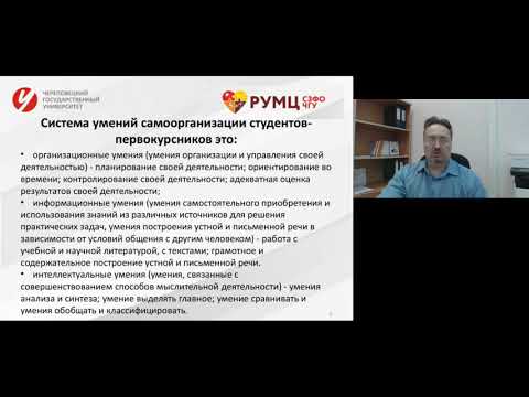 Роль целеполагания и планирования времени в эффективной деятельности.
