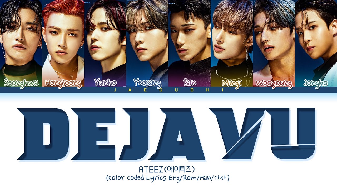 ATEEZ Deja Vu Lyrics (에이티즈 Deja Vu 가사)  (Color Coded Lyrics)