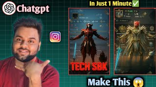 Instagram Viral Bgmi/Pubg Profile Edit With Chatgpt 😱 #pubg #chatgpt  screenshot 5