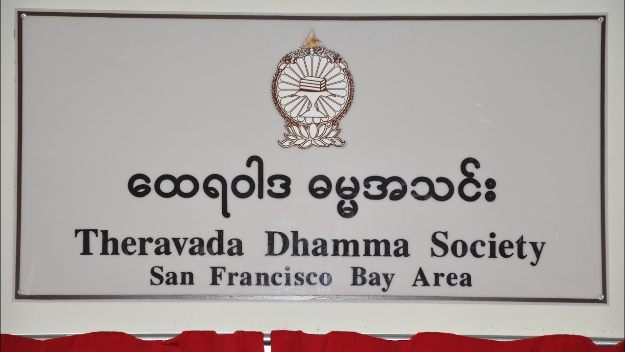 ပဋ္ဌာန်းဒေသနာတော် ၊ ဘုရားအနေကဇာတင် - မဟာကန်ပတ်လည်ဆရာတော်