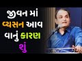         shailesh sagpariya  motivation speech 2023