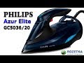 Распаковка и обзор утюга PHILIPS Azur Elite GC5036/20.