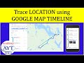 How to Trace anyone Location Using Google Maps TIMELINE | AYT India Academy