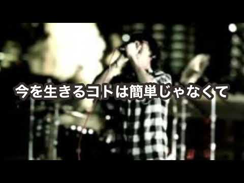 ONE OK ROCK アンサイズニア 歌詞＆和訳付き