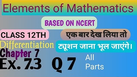 Class 12th ||Elements of Mathematics || Chapter 7 | Ex.7.3 Q 7 ||Differentiation || CBSE |NCERT