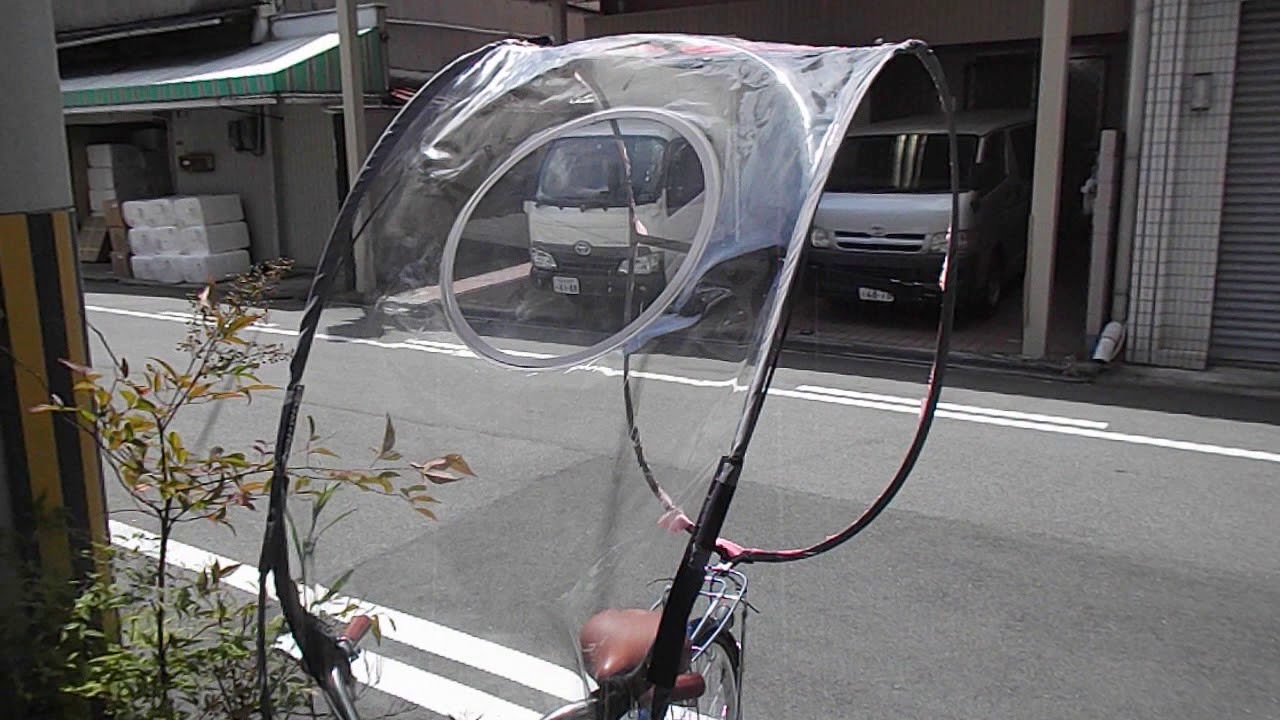 商品 コロポックル傘ホルダー サスベエ不要 育児 自転車 UVカット 日よけ 雨除け 風除け グッズ 用品 黒色防水生地 サイドパーツ付き リムジン  DXU