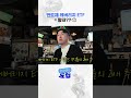 반도체 레버리지 ETF = 황태??