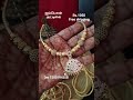 ஐம்பொன் அட்டிகை #impon #imponjewellery #imponjewelleryonlineshopping #goldlook #dmtoorder