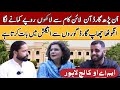 Superstar Nazir Ahmed is a Guard (Chokidar) At Govt  MAO Collage Lahore | Learned Digital Skill | 