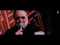مداحی شور سلام الله علی العطشان حسین جانم حسین جان نریمان پناهی بیت الاحزان کاشان محرم الحرام mp3