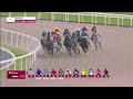 RM 39  Al Uqda Race 5 -  Mesaieed Cup