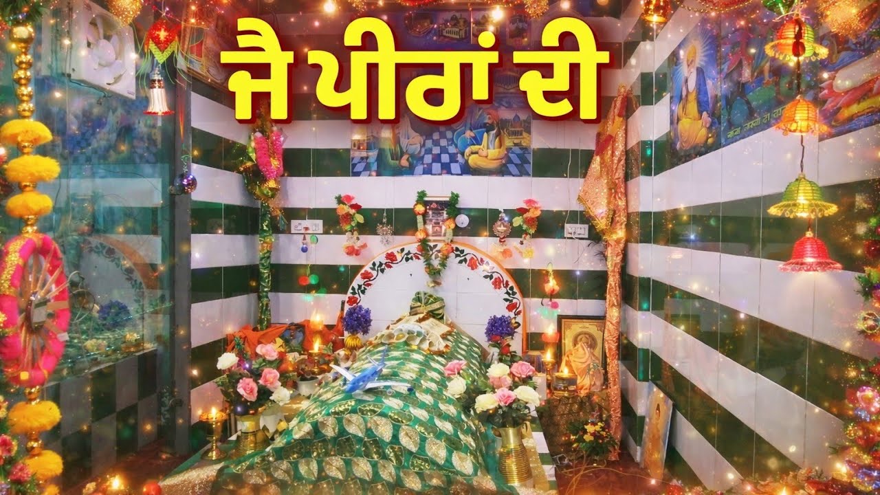 Jai peeran di / Begumpur/ 18-12-2025 