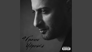 Ориджинал