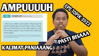 4 CARA MUDAH MENGARTIKAN KALIMAT BAHASA KOREA YANG PANJAAAAAAANG