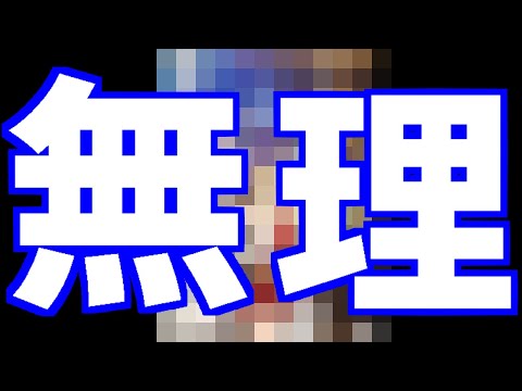 ゆっくりなろう系ゴミアニメレビュー 俺だけ入れる隠しダンジョン 第５話 Japan Xanh