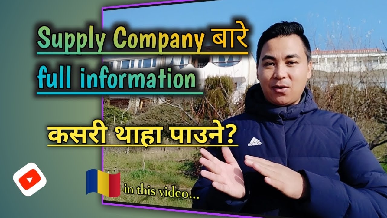 Supply Company Bare Full Information video 📸 Kasari Thaha Paune Supply Company#romania @WLlama976