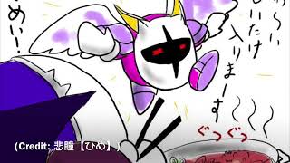 Galacta Knight Song Buy The Stars By Marina And The Diamonds