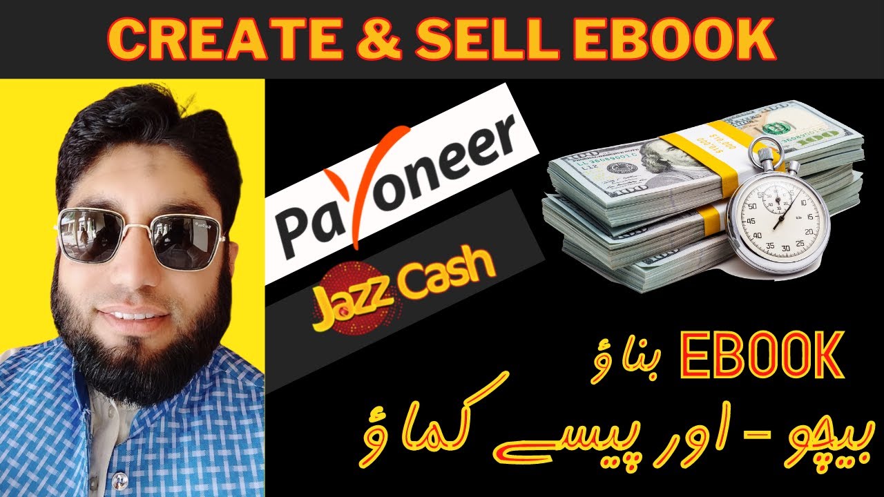How to Create & Sell Ebook | Sell Digital Products to earn Passive ...