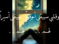 سـلام عليهم Wmv 