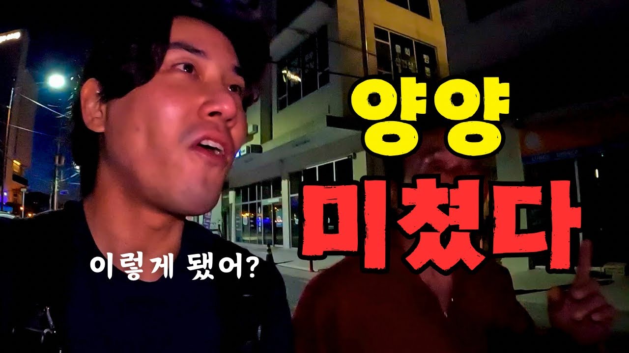 서핑의 성지, 양양이 이렇게 됐어? [with 서도밴드 서도]