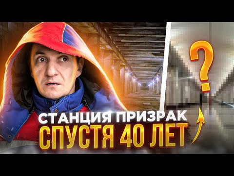 Бейне: «Волоколамская» станциясы. Елорда метросы