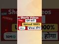 1 घंटे में Shorts Viral short video viral kaise kare || youtube shorts video viral #shorts