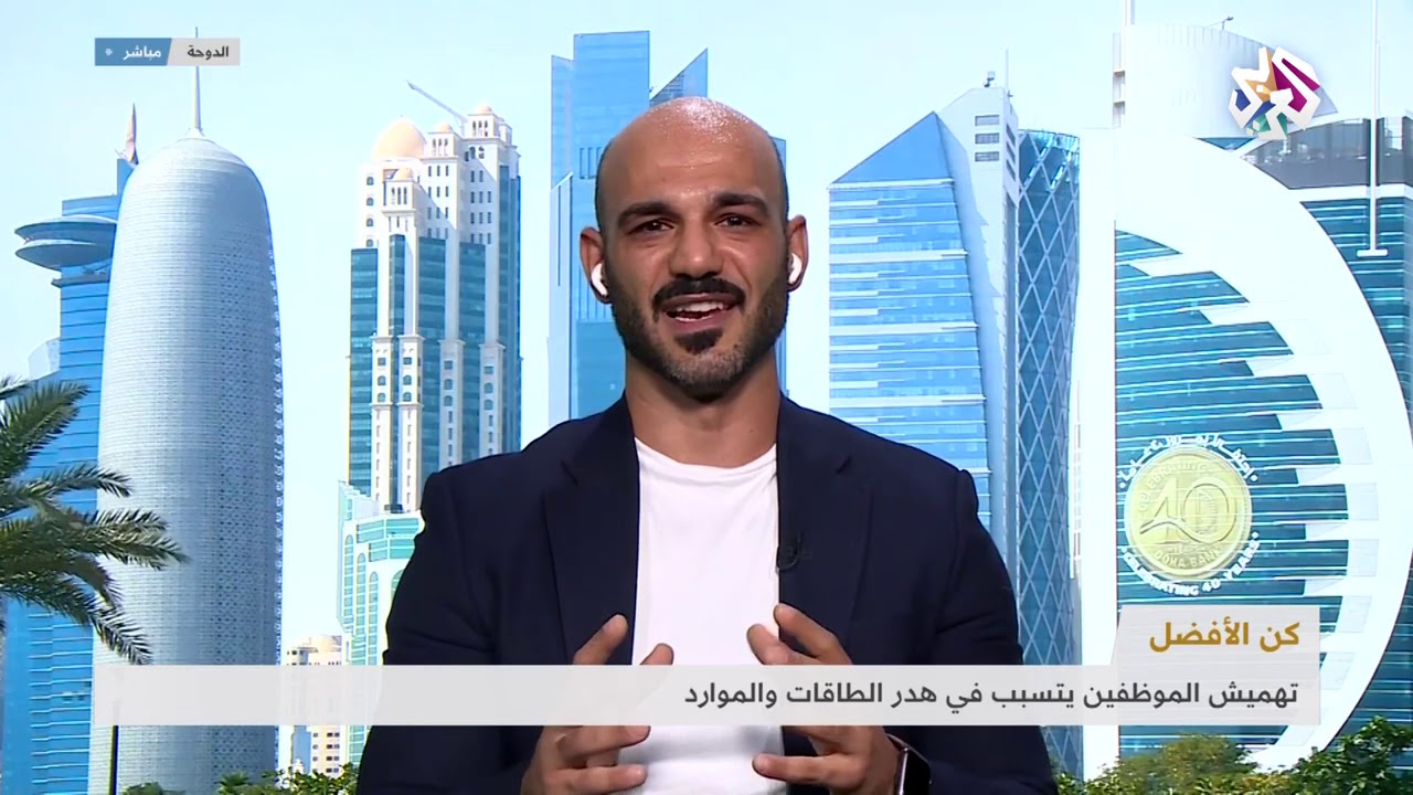 التهميش الوظيفي؟