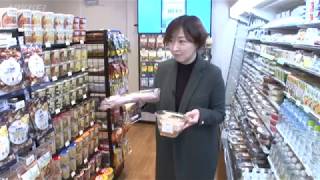 「顔パス」コンビニ　セブンとNECの実験店舗