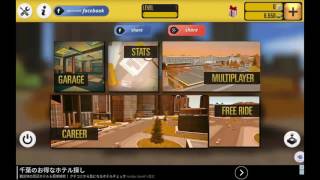 タクシードライバー screenshot 1