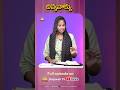 DIVYAVAKKU | దివ్య రూప ధారణ - మోక్షారోహణం | JYOTHSNA | EPISODE -74 | 19 MAY 2026 | DIVYAVANI TV