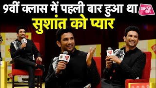 Sushant Singh Rajput | Exclusive Interview | College Life, Crush And Career