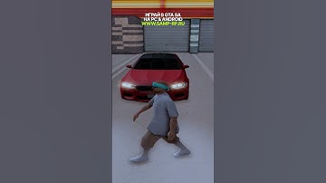 KIM PETRAS - I wanna XXX TREND (GTA SAMP) #shorts #gta #samp #srp #gtasamp #samprp