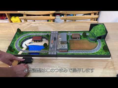 Nゲージレイアウトベース 800mm×300mm 【湖と農家囲む路線20200811】モバイルバッテリー給電、方向切り替え、速度調整コントローラー付き