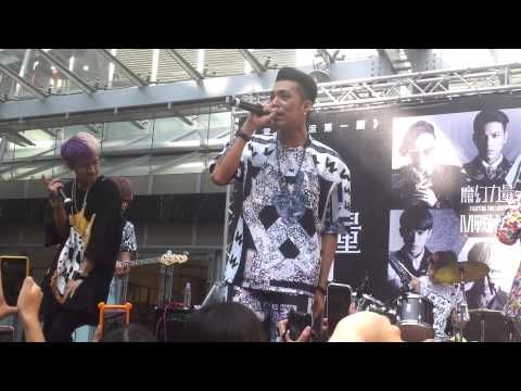 140823 MP魔幻力量 - 吼 @ 四專簽唱會 in 新竹巨城SOGO