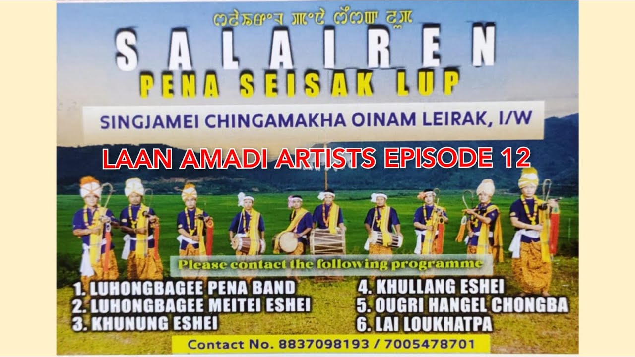 Laan amadi Artists : Episode 12 : Salairen Pena Seisak Lup, Okram Chutek ta leiba Pena Seisak Lup