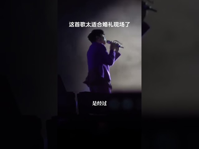 每次結婚都用這首歌！#林俊傑 #將故事寫成我們 #音樂安利站 class=