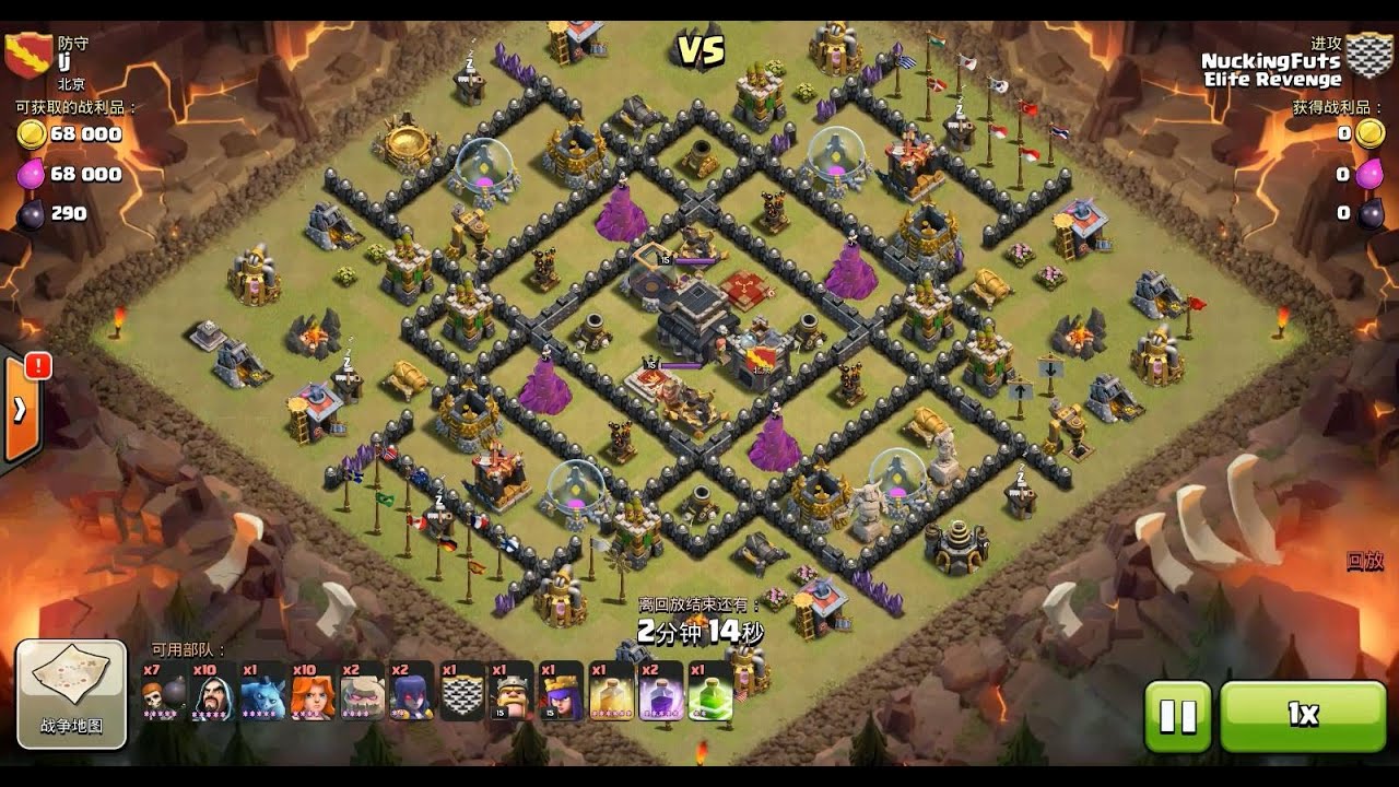 2 Level 4 Golems, 10 Level 5 Wizards, 7 Level 5 Wall Breakers, 2 Level 2 Wi...