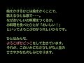 93 58朗読 やなせたかし「一番うれしいこと」