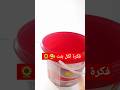 لو عندك جردل زى ده تعالى هنحوله لنتيجة روعة      