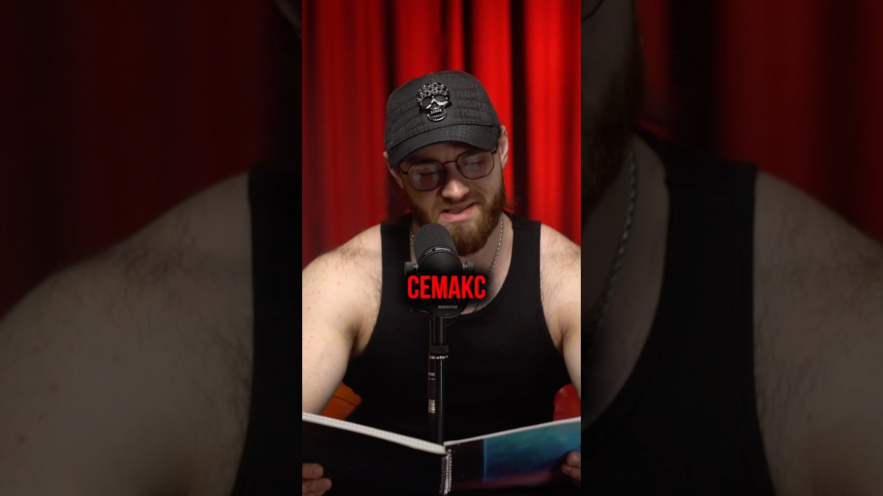 Семакс - ноотроп быстрого действия 