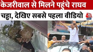 Arvind Kejriwal से मिलने पहुंचे Raghav Chadha, सामने आया वीडियो, विदेश इलाज करवाने गए थे राघव