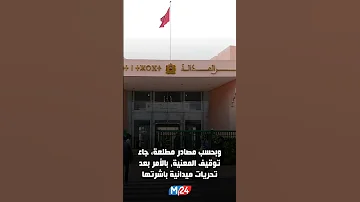 مراكش اعتقال سيدة بتهمة النصب على مواطن خليجي 