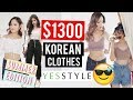 $1300 YESSTYLE KOREAN CLOTHES TRY ON | Did I get ripped off??