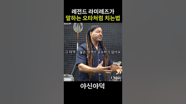 MLB레전드가 알려주는 오타니 처럼 치는 방법 (매니 라미레즈)