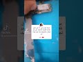 سؤال غريب لكن ممكن اي يكون