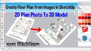 How to Convert 2D Floor Plan Image to 3D Model in SketchUp | Easy SketchUp Tutorial