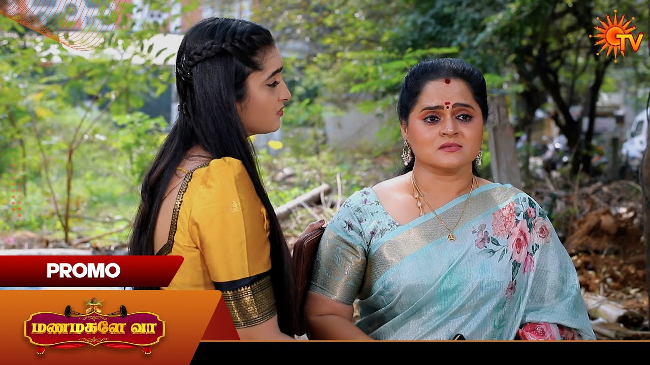 Next week in Manamagale Vaa - Promo | 16 Feb 2026 | Tamil Serial | Sun TV
