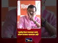'मृतदेह घेऊन रस्त्यावर आले, कारण सरकार नालायक आहे'  SANJAY RAUT