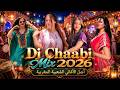 Chaabi Marocain Remix Nayda Ambiance 2026 شعبي مغربي نايضة شطيح Dj Maroc Chaabi 